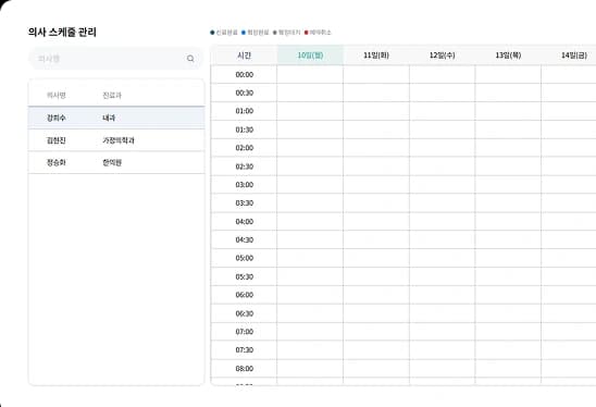doctor_schedule_management
