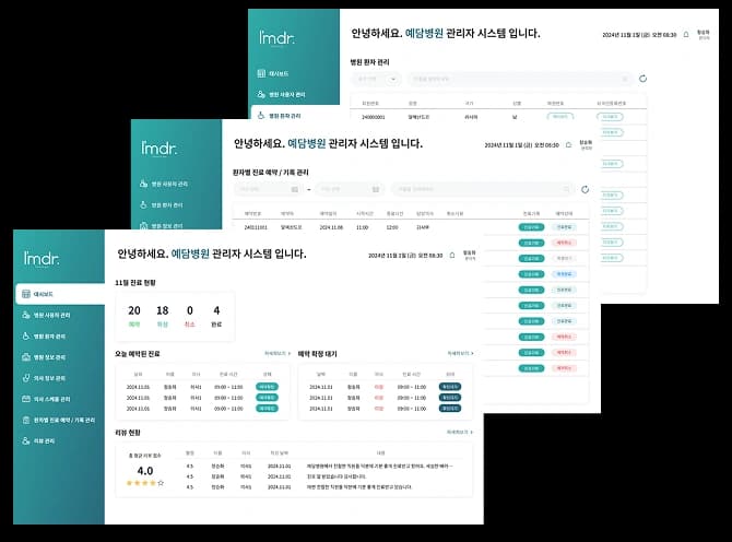 Imdr hospital platform dashboard