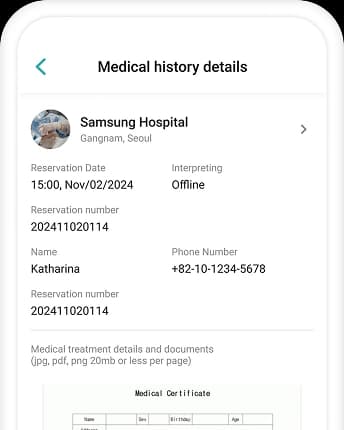 medical_history_screen