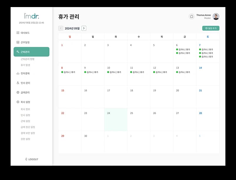 SaaS Monitor