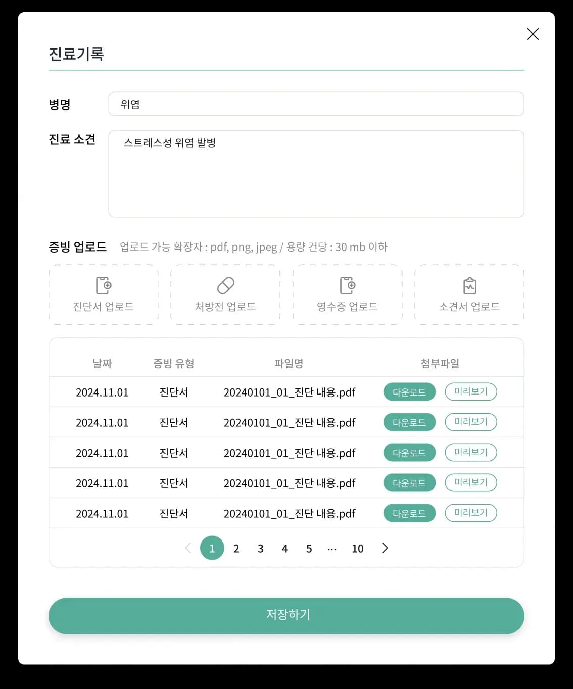 SaaS Monitor