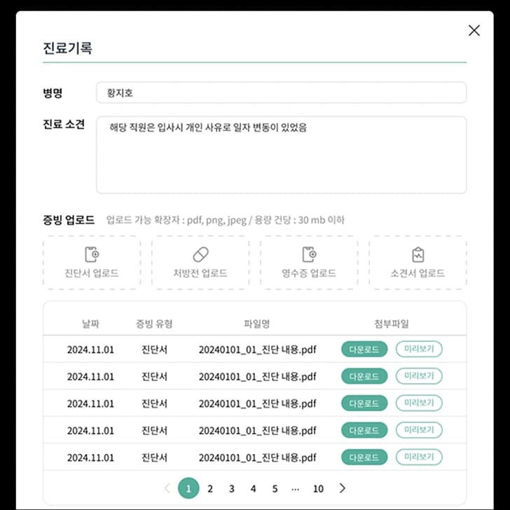 SaaS Monitor