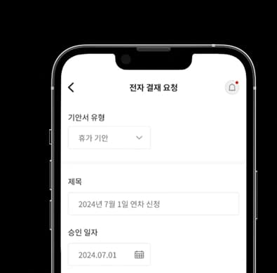 payment_phone_01
